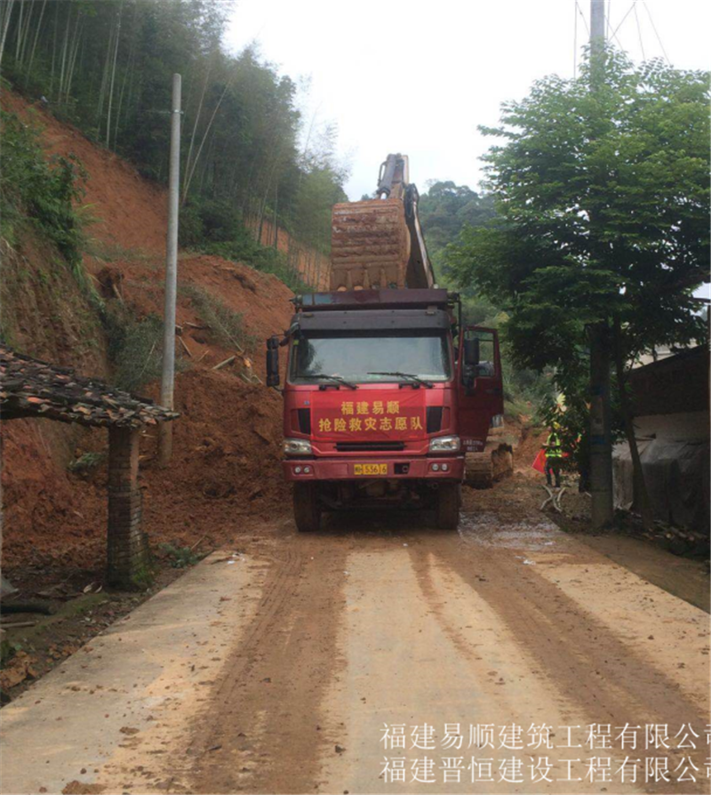 福建易順，晉恒建設(shè)，奔走于災(zāi)后重建前線