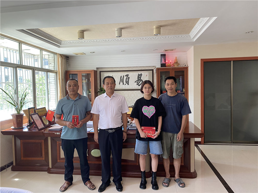 “關(guān)愛員工，情系學(xué)子”易順公司董事長為員工子女發(fā)放助學(xué)金