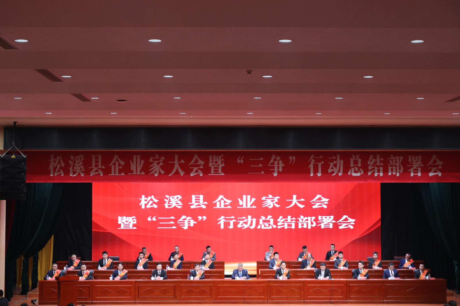 喜報(bào)！易順建工集團(tuán)榮獲“松溪縣2023年度納稅突出貢獻(xiàn)企業(yè)”稱號