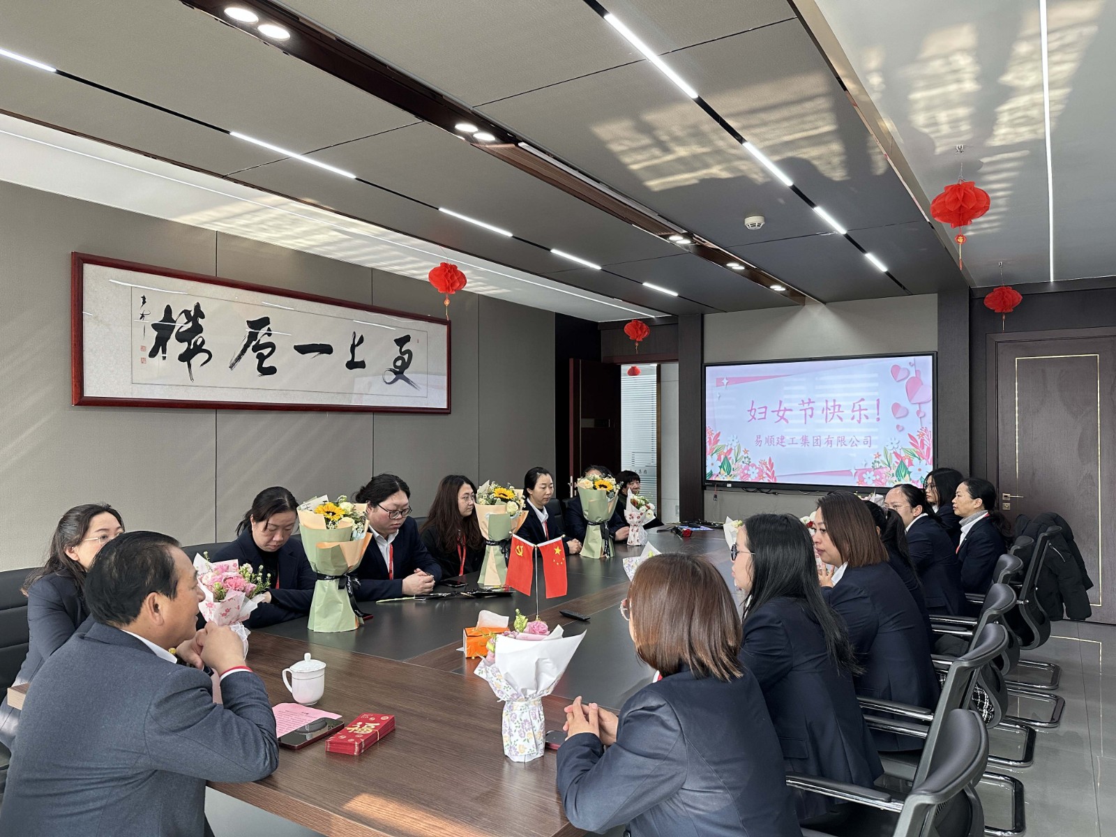 “同心協(xié)力 乘風破浪 巾幗力量，再創(chuàng)輝煌”易順建工集團舉行婦女節(jié)慶祝大會